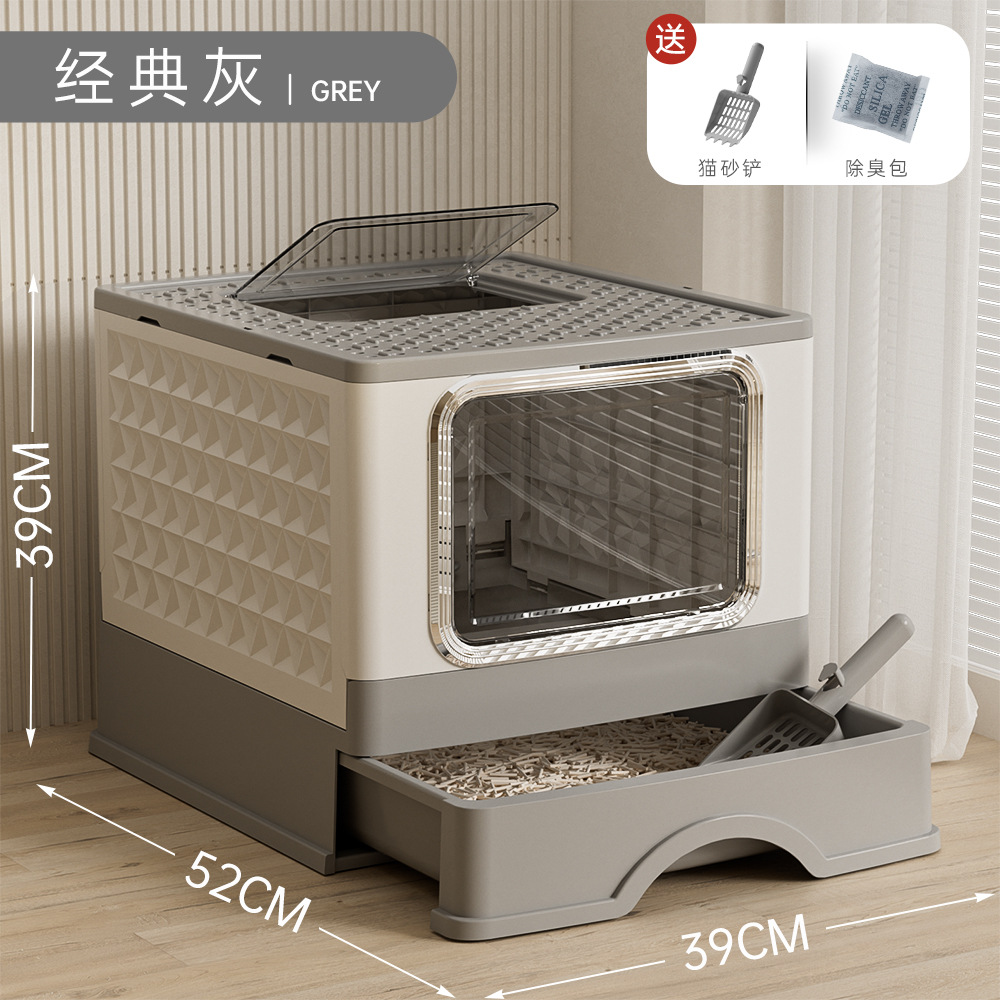 Cajón de caja de arena de gran tamaño, anti-salpicaduras, gato completamente cerrado, suministros para mascotas, venta directa de fábrica al por mayor
