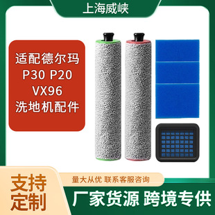 �m�� ��������QP30P20VX96ϴ�ؙC�Lˢ�Vо���d����p���坍