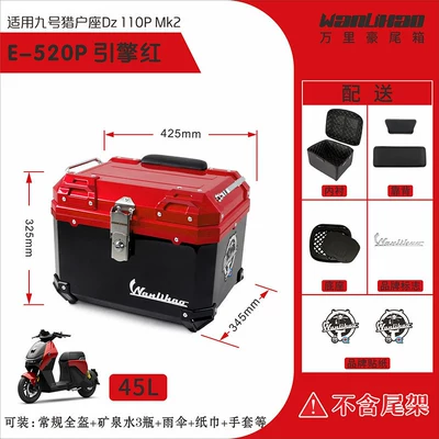 electric vehicle accessories modified – Motorcycle trunk - nine-orion-engine-red-520p-lining-double-black-backrest