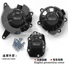 �m�ô���Z900 2017-2025 �l�әC���o�� GBRacing�����ˤ�⚤߅�w