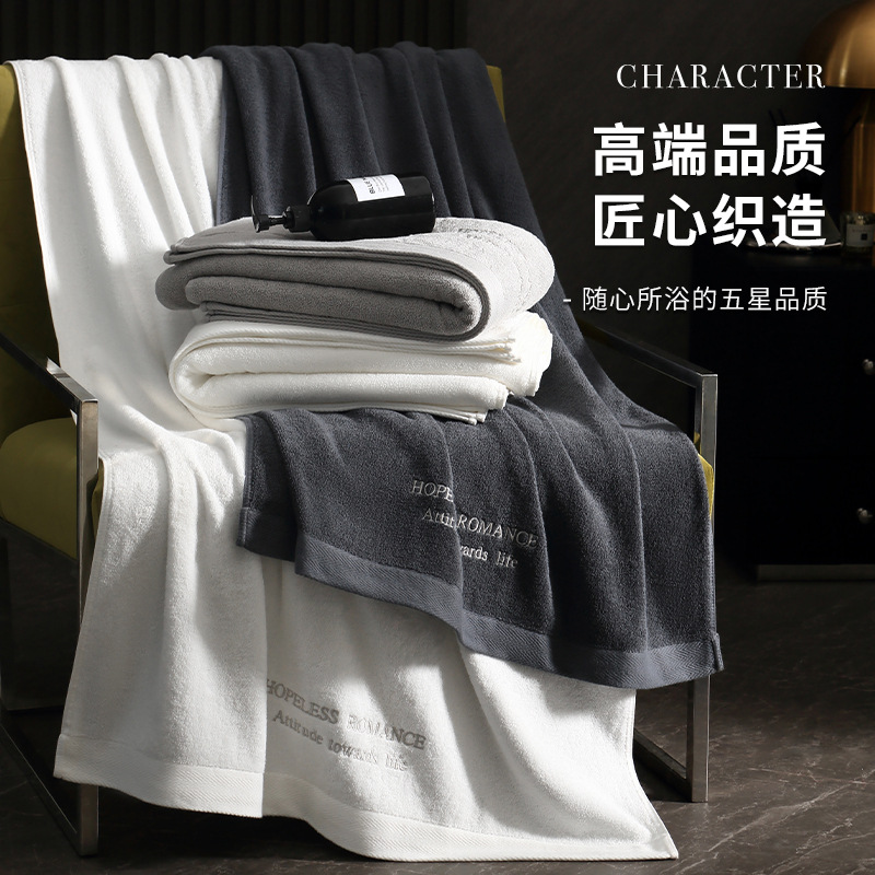7A Antibacterial Bath Towel 2025 New Model, All-Cotton for Women and Men, Household Use for Adults, Thickened Hotel Pure Cotton Bath Towel, Absorbent and Lint-Free