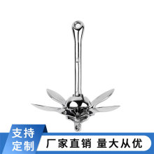 折叠锚 游艇四角伞锚316不锈钢钓鱼艇船用莲花锚大抓船用海锚配件