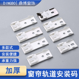 Factory direct curtain floating curtain rod track installation code thickened double top double track automatic buckle double top code accessories