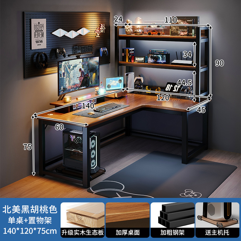 Esquina Escritorio para computadora Escritorio Escritorio para deportes electrónicos Dormitorio Escritorio para el hogar Estantería Esquina integrada Escritorio de oficina doble