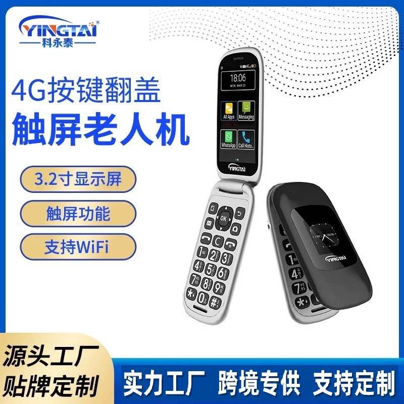 Умный складной мобильный телефон для пожилых людей, Android, 4G, 2 дюйма, для среднего возраста, оптовая продажа, сенсорный экран