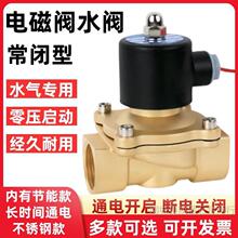 ���]늴��yˮ�y2��4��6��1��2����yAC220VDC24VDC12V�~����ͨ�y