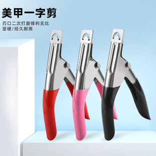����һ�ּ���ʽU�μ����P䓼�ָ�����L���ͼ�ָ�׵�diy����Ӳ��