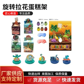 场地布置道具;衣钩/挂钩;其他装饰摆件