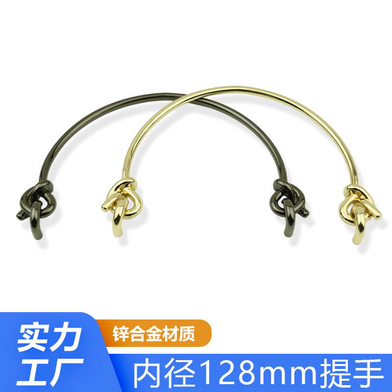 金属手挽提手配件 DIY包包配件 包包提手把柄 箱包五金配件