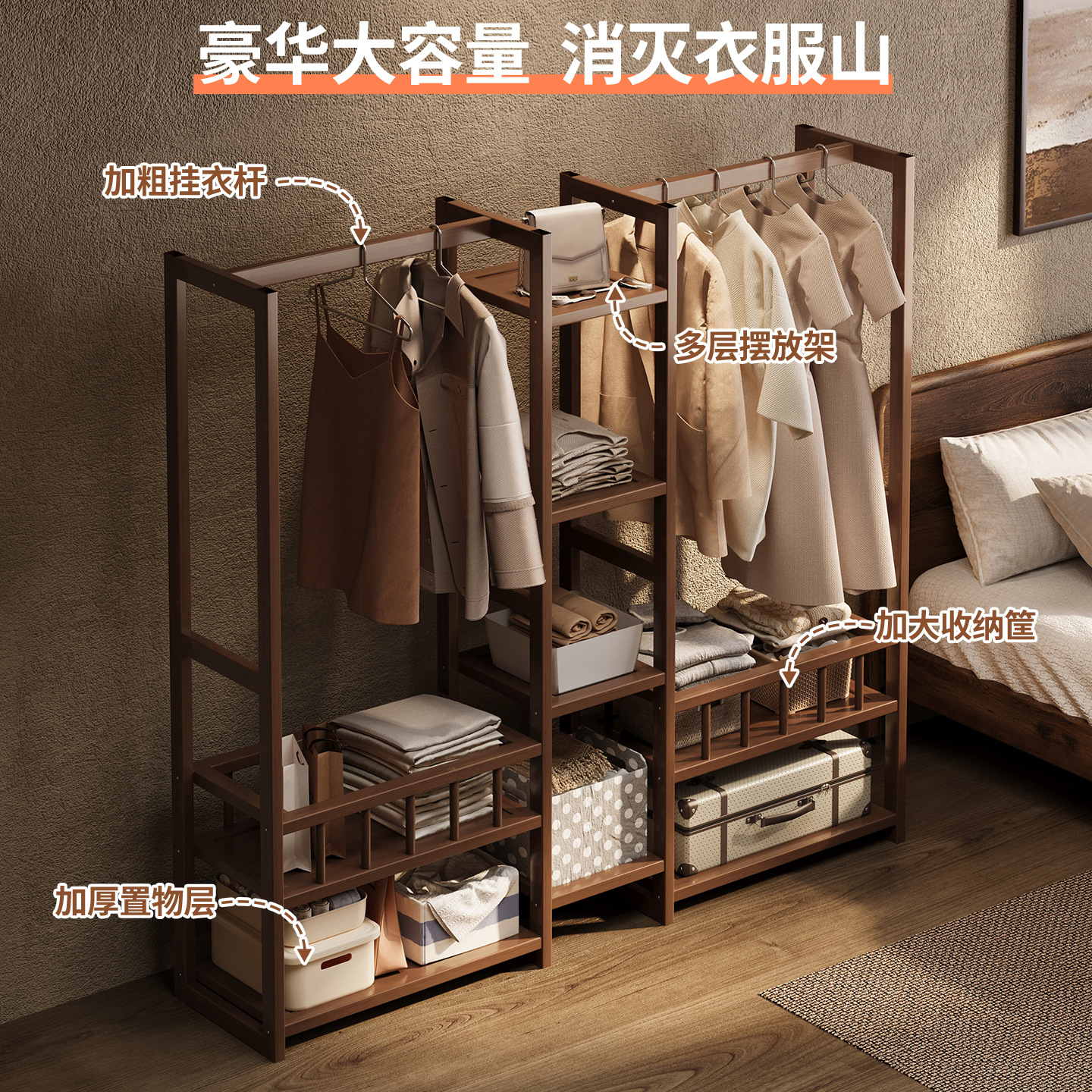 Percha de ropa simple multifuncional suelo doméstico vertical armario estante de almacenamiento de ropa percha de ropa percha de sombrero