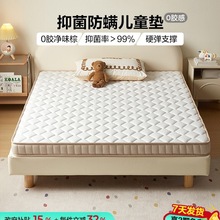 ϼҾҬ؃ͯ|o0zˮzӲ|ľI