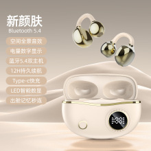 2025新款夹耳式蓝牙耳机超长续航数显电仓无线降噪蓝牙运动耳机