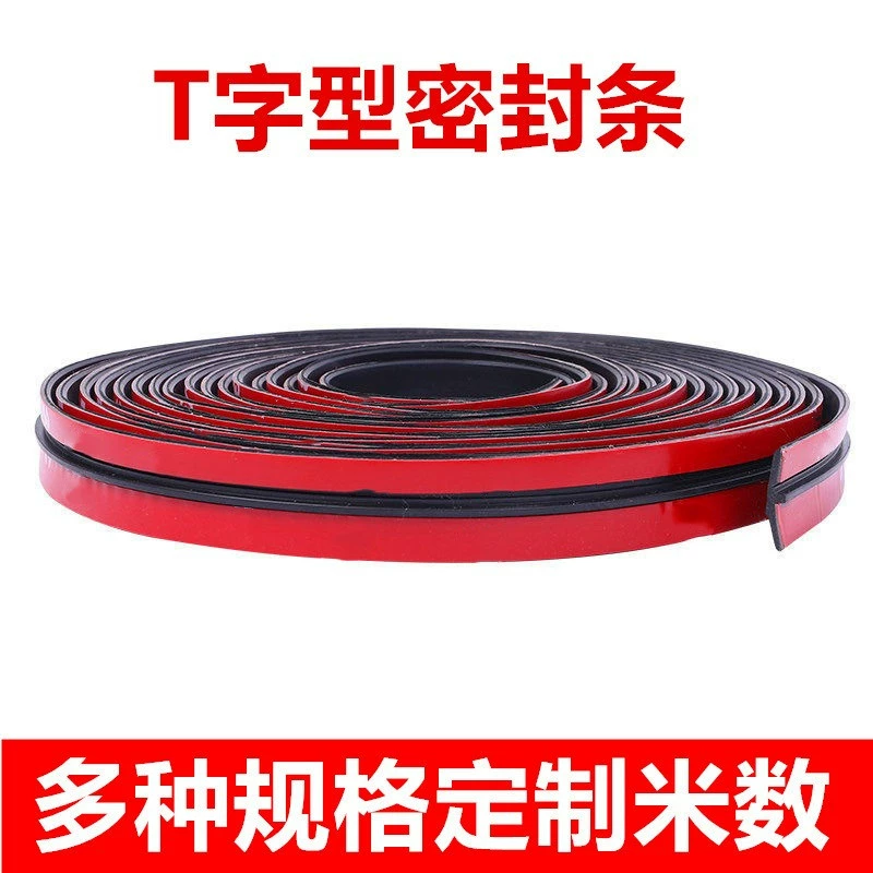 Производитель автомобилей T-образное окно крыша уплотнения воды и дождя аксессуары