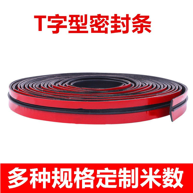 Manufacturer car T-shaped car window roof sealing strip anti-water leakage and rain accessories sunroof front windshield waterproof strip
