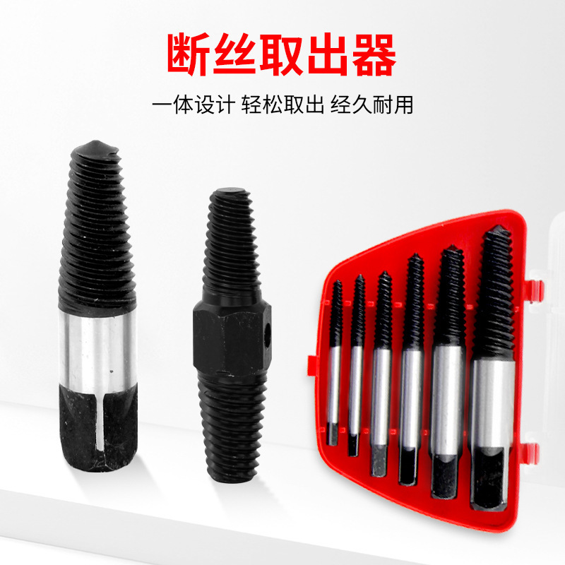 Triangle valve broken wire extraction device anti-silk sliding tooth water intake pipe faucet broken tap thread repair tool