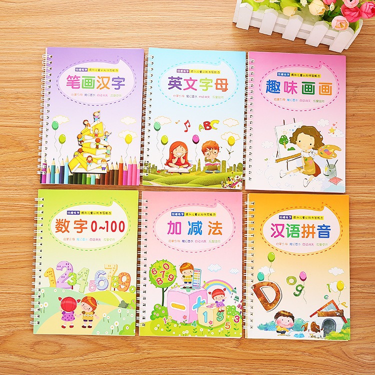 Wholesale calligraphy practice copybook creative kindergarten groove calligraphy practice copybook preschool children hard pen student Enlightenment magic writing copybook