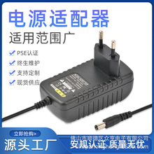 12V2A�WҎ�m����12v2a�Դ�m���� 24W�����_�P�Դȫ �O�ؔz���^