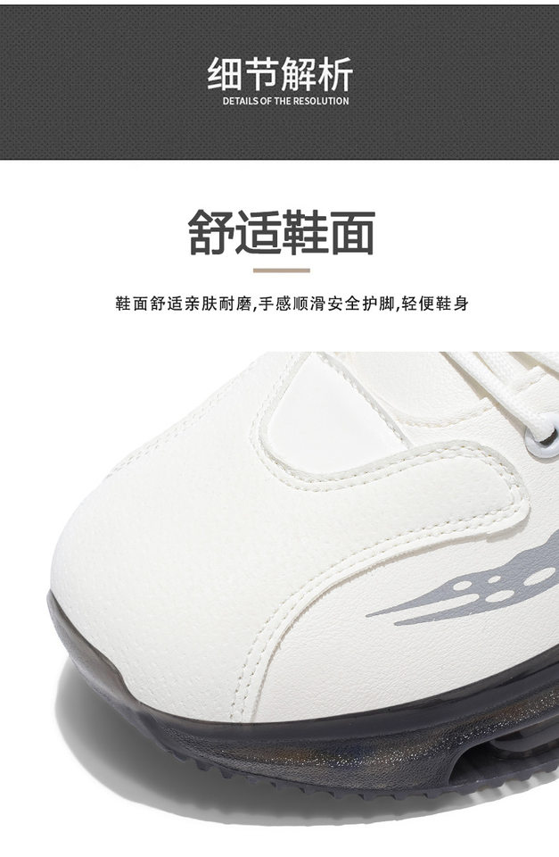 Giày chạy bộ nam đệm khí thoáng khí chống trượt giảm chấn kiểu dad shoes — 537 màu đen, 537 trắng xanh, 537 trắng đen chi tiết 6