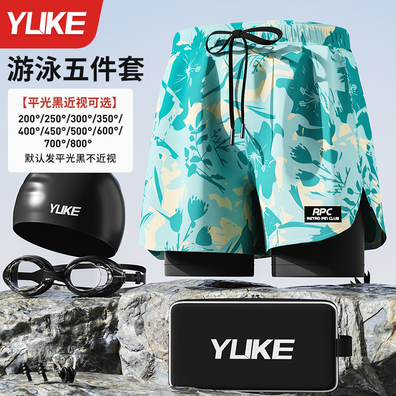 형광 녹색 프린트 + 수영모 + 수영 고글 + 수영 가방 [무료 귀마개 및 코 클립]