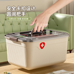 家庭用大型薬箱プラスチック透明分格医薬収納箱携帯家庭緊急携帯救急薬箱