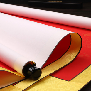 W1Tr Blank Rice Paper Hanging Scroll Birthday Couplet Calligraphy Gift Gift Red Sprinkled Gold Red Batik Eternal Red Half