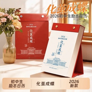 ���O�ɵ�2026�����������־�՚v���~�S���Tÿ��һ����°��f��v