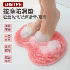 ワンタッチで背中も洗える、壁掛け式のシリコン製背中洗いマッサージタオル、足も洗える入浴マッサージパッド