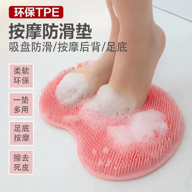一件代发懒人搓背洗澡刷贴墙搓后背洗澡巾硅胶沐浴按摩搓脚垫搓澡