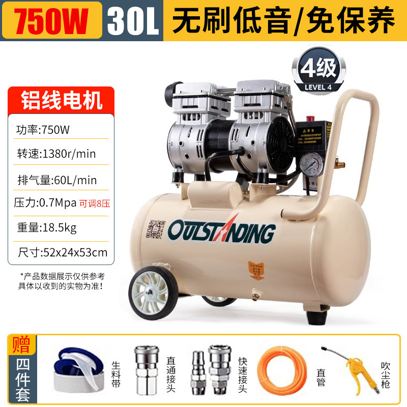 Otos compresor de aire de cobre sin aceite bajo decoración de carpintería pintura de pulverización reparación de automóviles belleza bomba de aire compresor de aire