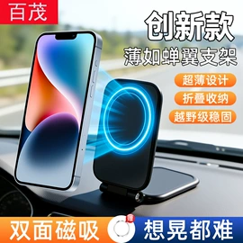 汽车清洁工具;车用置物袋;车载电器