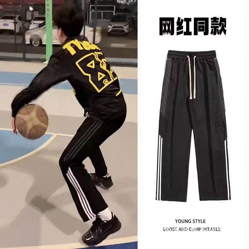 Legendary Merchant Pants Drape Straight Casual Basketball Pants Three-Stripe Sports Sweatpants Men's Summer Wholesale