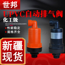 UPVC�Ԅ��Ś��y������ �����|���g�Ś��y �½��S�ҬF؛��պ����y