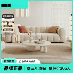 Lin's Home Living Room Furniture Sofa Coffee Table