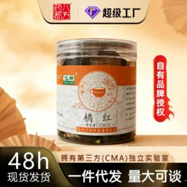 代用/养生茶;药膳养生汤料;其他滋补