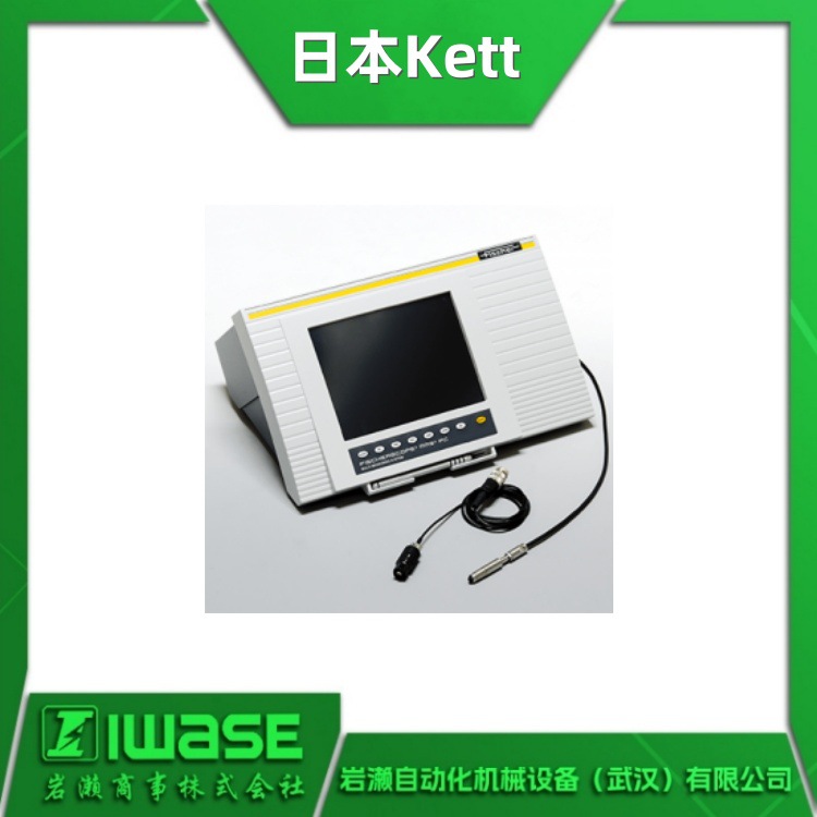 日本KETT凯特 汎用水分計 粮食种子水份测定仪HM-540