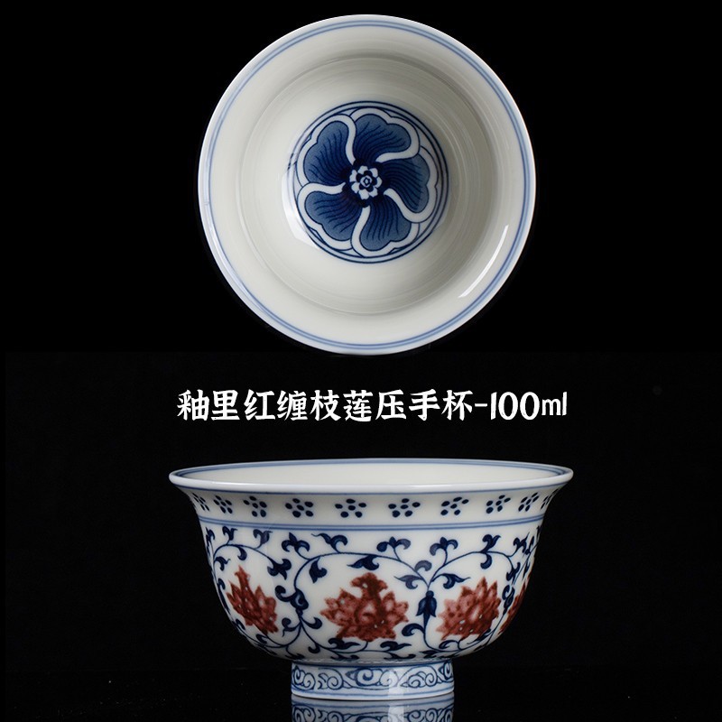 景德镇永乐青花压手杯复古缠枝莲品茗杯主人杯单杯功夫喝茶碗茶盏|undefined