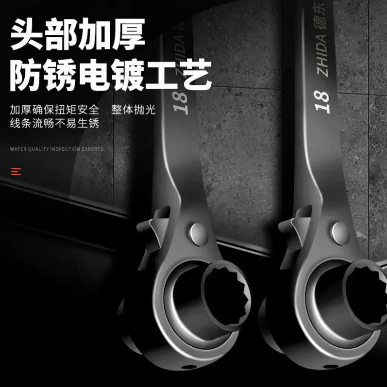 Fast wrench, universal gloves