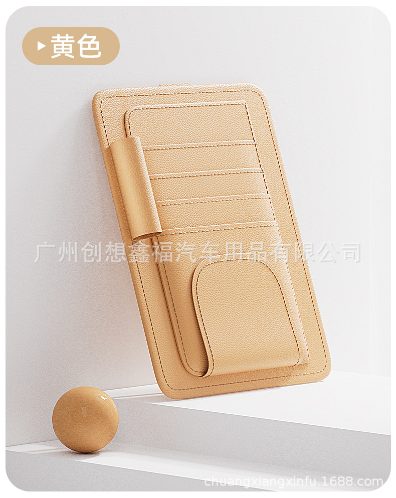 Car Glasses Clip, Car Sun Visor Storage Clip, Multi-Functional Glasses Case, Sunglasses Clip, Card Holder, Placement Rack Artifact