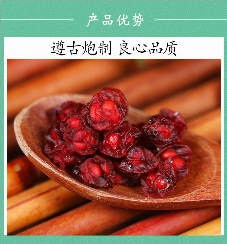 Premium Wild Schisandra Berries Wu Wei Zi 500g Dried North Schisandra for Tea and Wine Infusion quality and texture