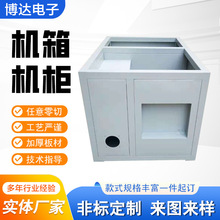 加工定制不锈钢钣金外壳机箱钣金加工定制加工