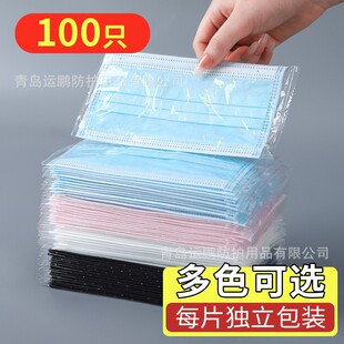 Disposable Independent Packaging Mask 2025 Internet Celebrity Hot Three-Layer Protection with Melt-Blown Cloth for Adults Dust-Proof and Breathable