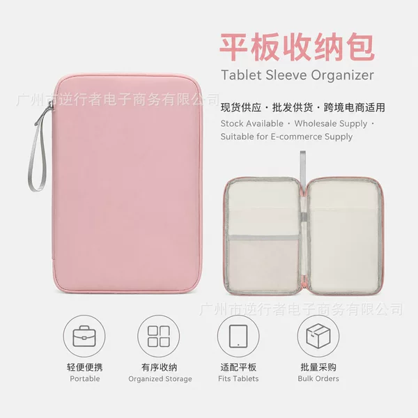 Universal tablet protective case, full coverage, anti-fall, impact-resistant, scratch-resistant, transparent frosted tablet cover