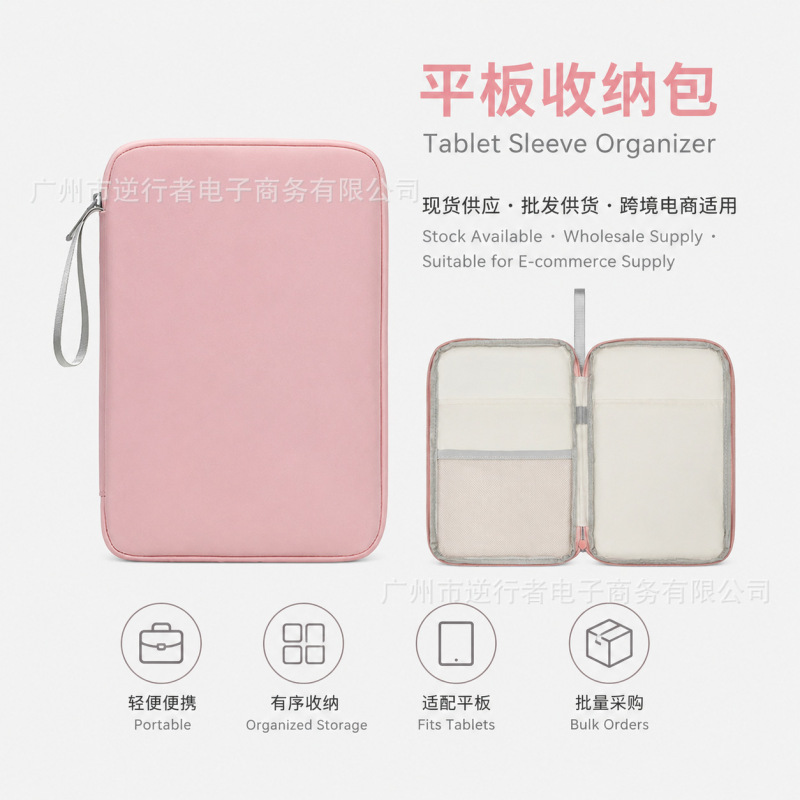 Universal tablet protective case, full coverage, anti-fall, impact-resistant, scratch-resistant, transparent frosted tablet cover