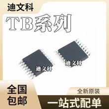 TB31202FNG ȫ��ԭװ TB6066FNG TB6552FNG ��ƬоƬIC