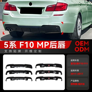 2011-2017 BMW 5 Seriyası F10 F11 M Sport MP arxa dodaq spoyler modifikasiyası