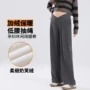 保暖交叉秋冬孕妇阔腿裤