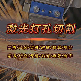 高精度工业小型激光雕刻切割机铝合金铁管钢材金属模具激光打孔机