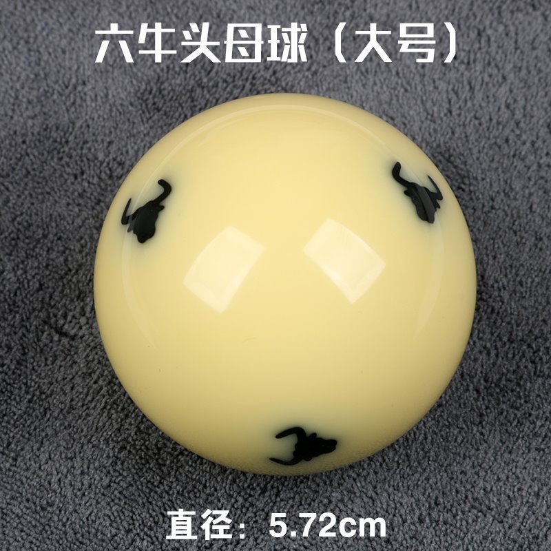 Taiwan Six Niu Tou Crystal Mother Ball (large)