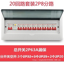 ���b/���b20��·��������b���Ï����������_�P���׺��A�����