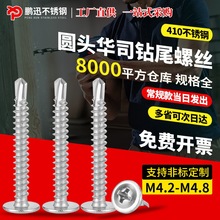 410���P�ʮ���β�ݽz�Թ�����A˾��β���M4.2M4.8�β����